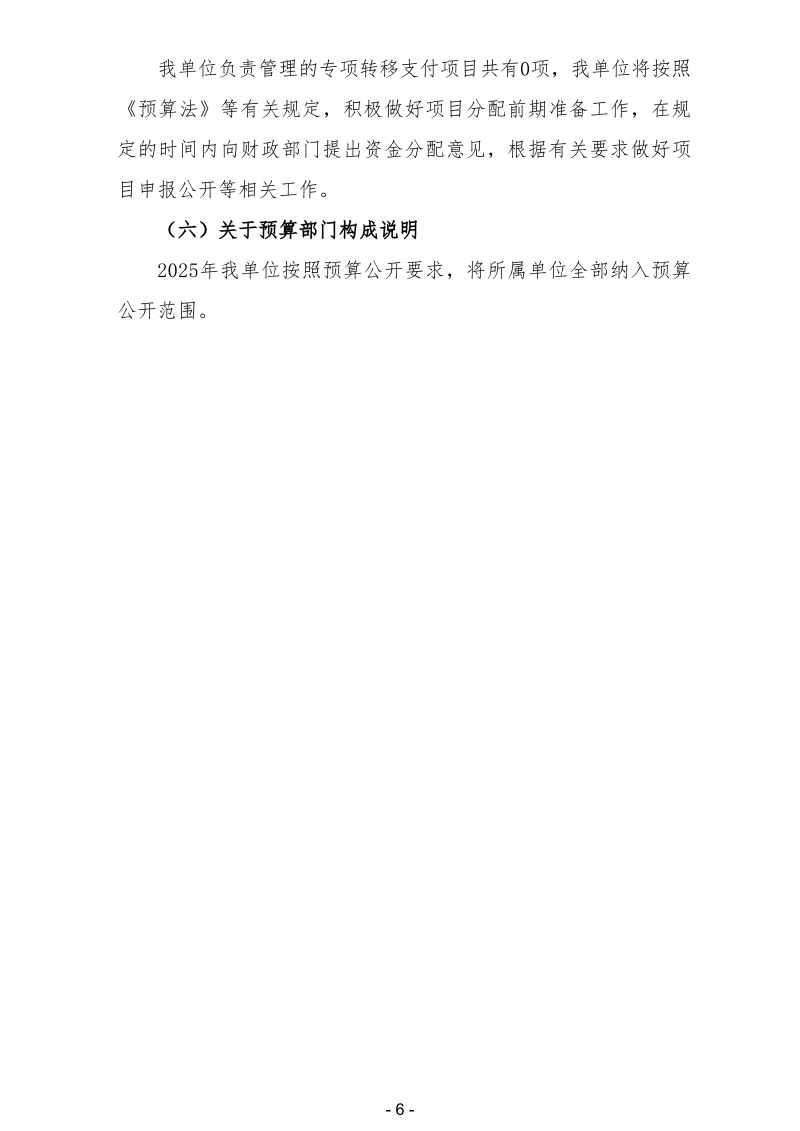 2025꽹еҽԺλԤ_07.png